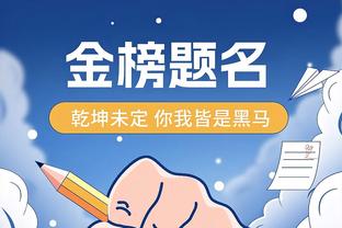 索默：再来一次还是会选择加盟拜仁，从那段时光学到很多不想错过